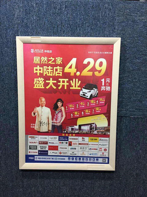 电梯广告为何成为广告发布的热门选择