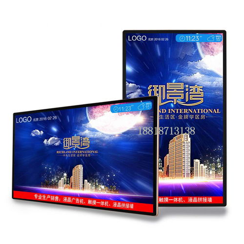 高档酒店饭店专用高清窄边32寸楼宇广告机 提升企业形象的全方位解决方案