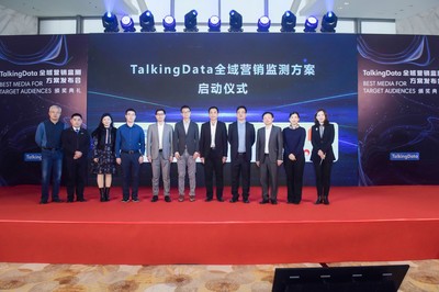 TalkingData发布全域营销监测方案，构建多屏时代营销新生态