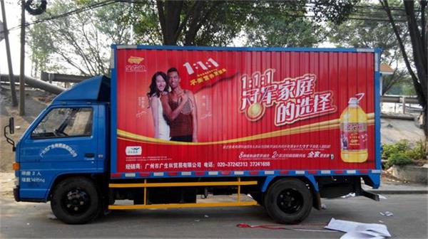 肇庆车身广告喷涂 物流车、快递车、货柜车的移动广告新趋势