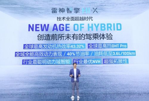频频触犯广告法 吉利汽车又被罚 企业形象策划失当引发反思