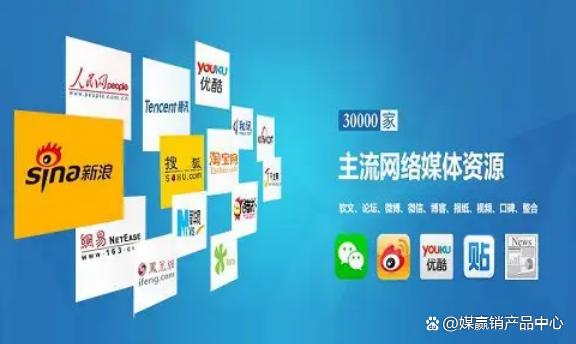新闻媒体软文与信息流广告的差异解析及企业形象策划投放策略
